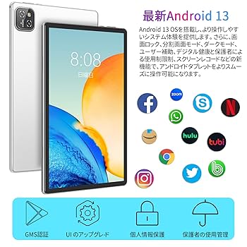 Amazon.co.jp: 【2024 Newタブレットandroid】MARVUE Pad M13